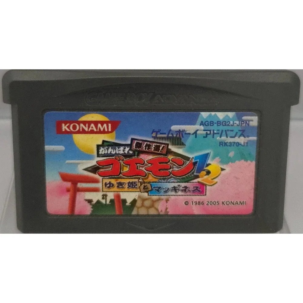 Ganbare Goemon 1+2 (GBA) Japan Import - Authentic Loose - Tested & Saves
